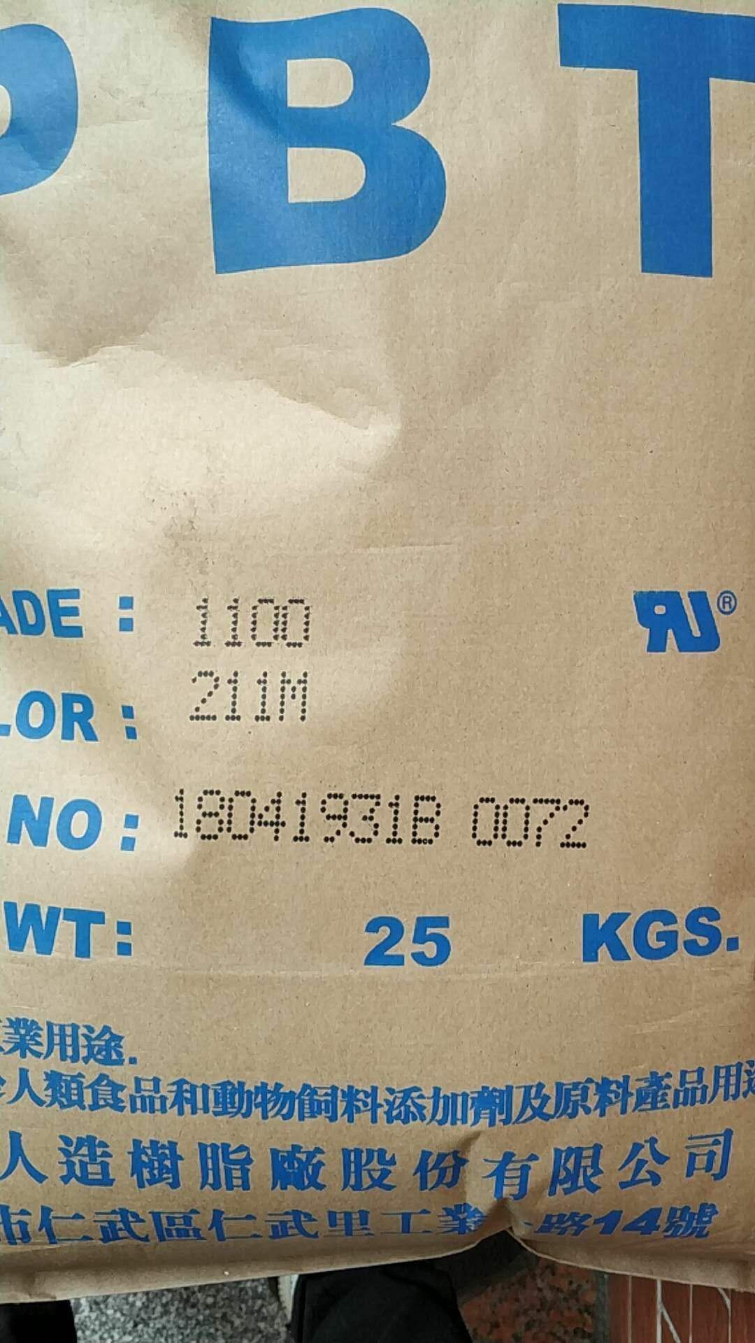 PBT 1100-211M 臺灣長(cháng)春