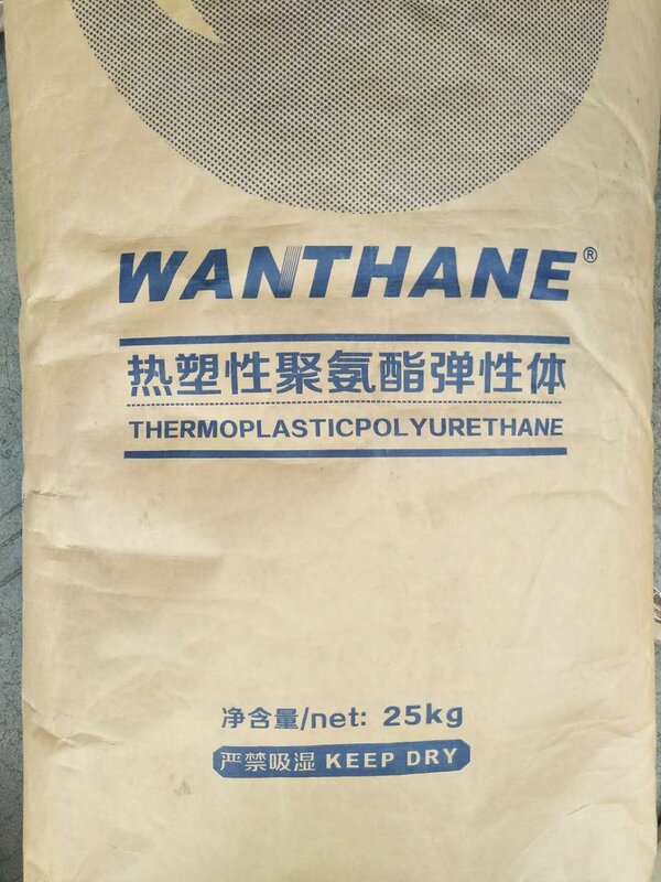 TPU 1180 煙臺萬(wàn)華