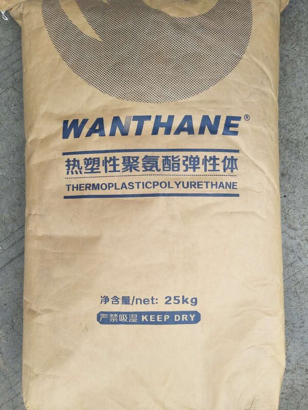 TPU 1195 煙臺萬(wàn)華